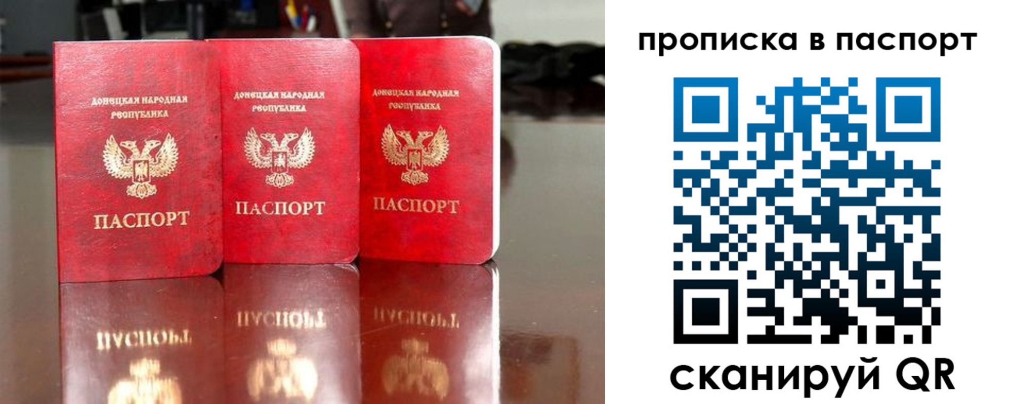 прописка поиск в Пермском крае