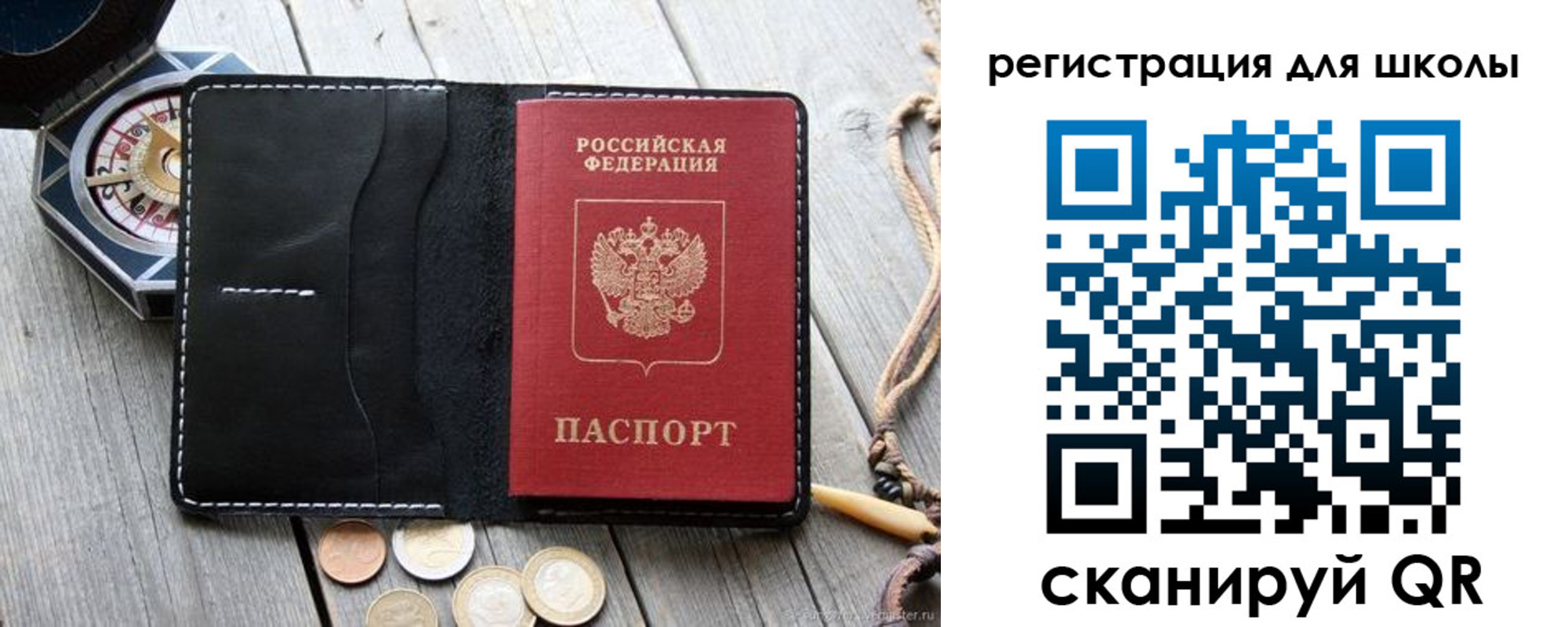 купить прописку в Пермском крае