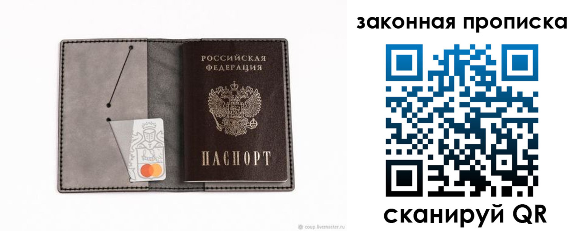 где прописаться в Пермском крае